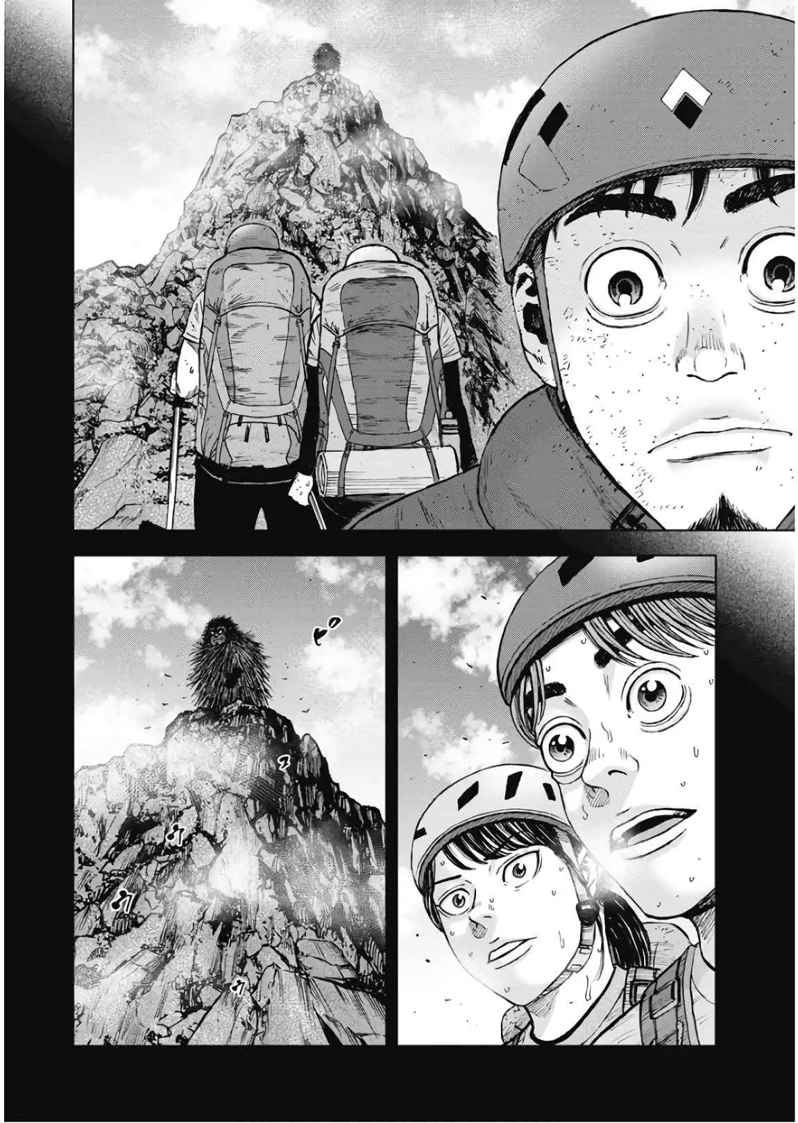 Monkey Peak [ALL CHAPTERS] Chapter 79 4